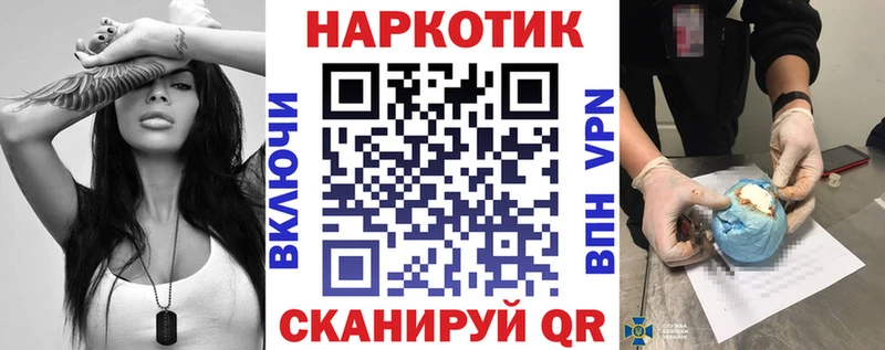 Как найти наркотики Нарьян-Мар Амфетамин А ПВП МЕФ Канабис