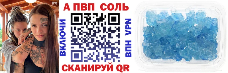 Альфа ПВП Нарьян-Мар