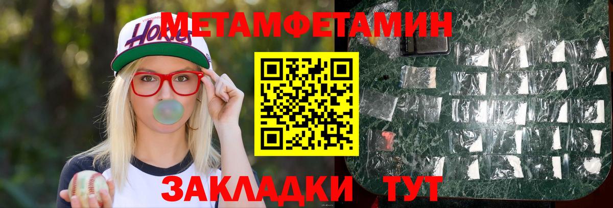 Кокаин  Нарьян-Мар  Марихуана  Канабис  МЕФ  Вход с VPN  А ПВП  ЛЁД  МЕФ  ГАШИШ 