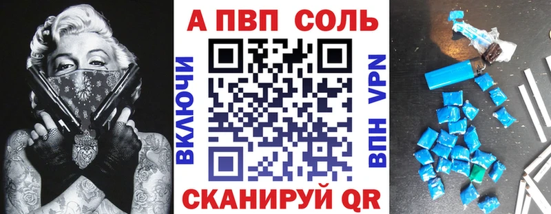 Alpha-PVP крисы CK  Нарьян-Мар 
