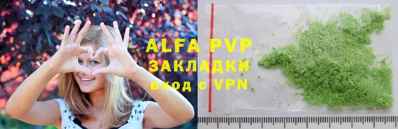 Alpha PVP кристаллы Нарьян-Мар