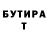 КЕТАМИН VHQ OrThodoX GaMer