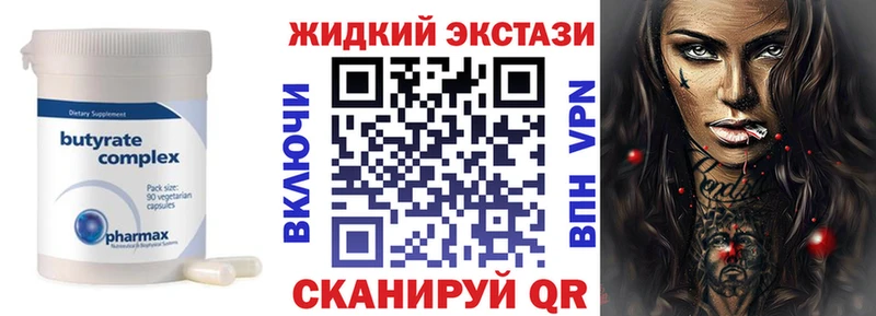 Бутират буратино  Нарьян-Мар 