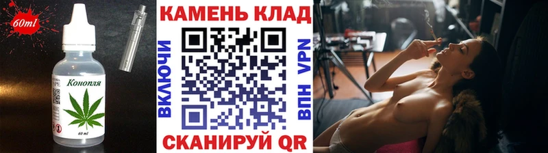 как найти закладки  Нарьян-Мар  Печенье с ТГК марихуана 