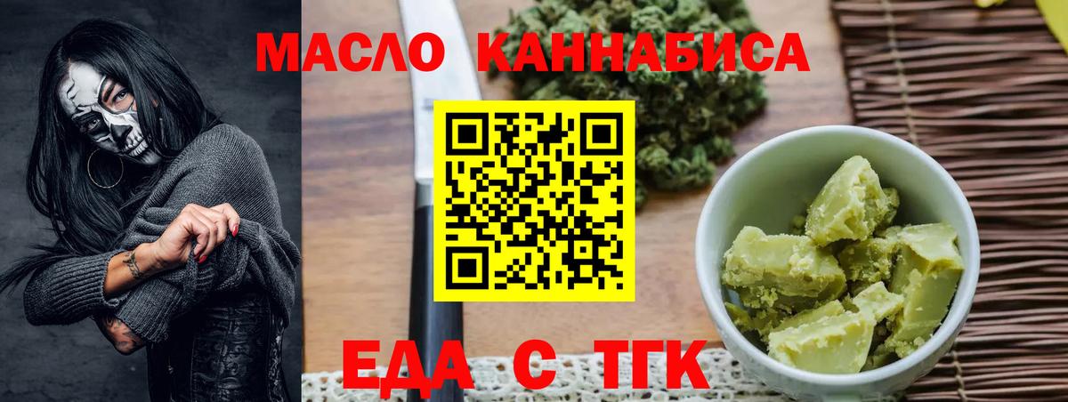 Canna-Cookies марихуана  Вход с VPN  Нарьян-Мар 
