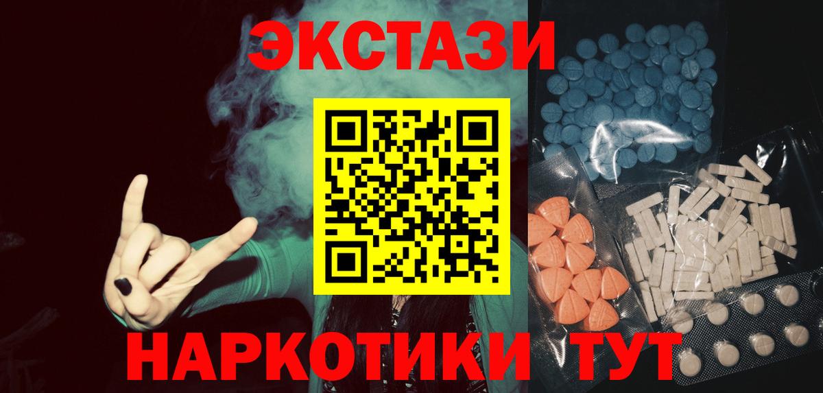 ЭКСТАЗИ бентли Нарьян-Мар
