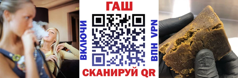 Гашиш Cannabis  купить наркоту  Нарьян-Мар 