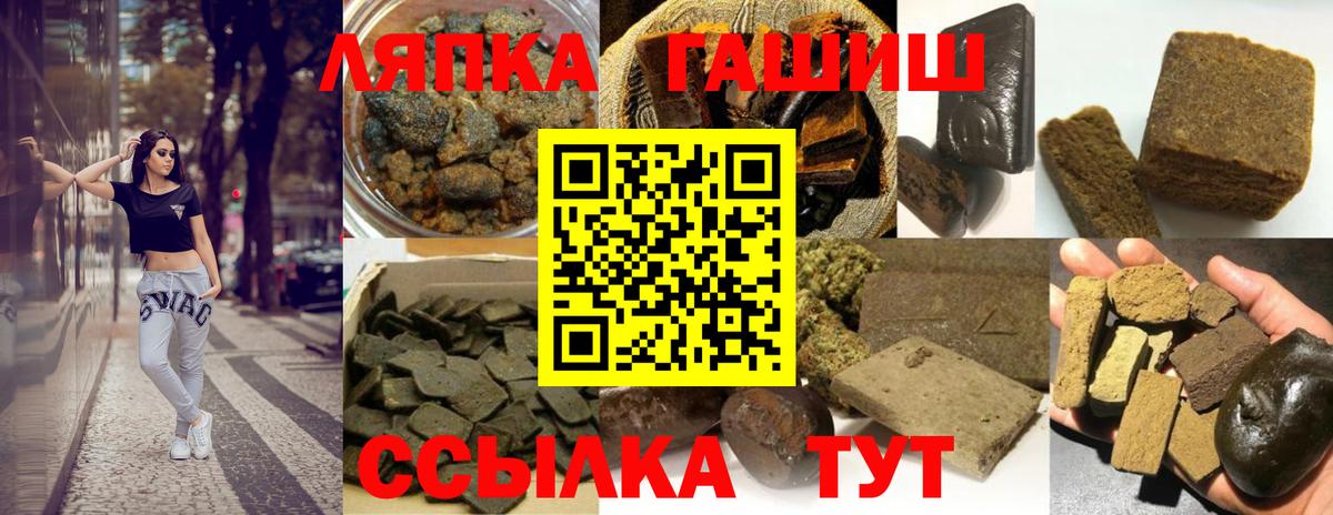 Гашиш 40% ТГК Нарьян-Мар