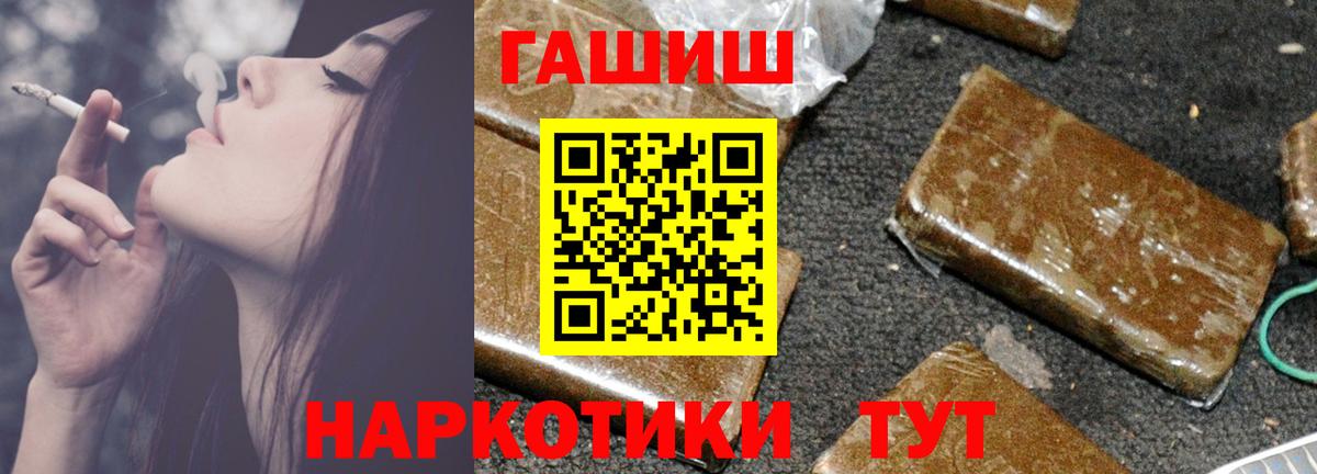 Гашиш Cannabis Нарьян-Мар