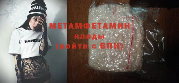 прущая мука Нефтегорск