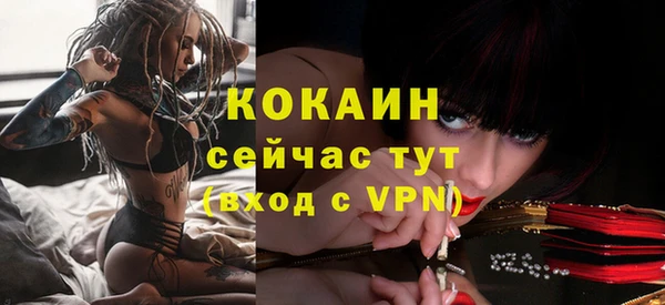 прущая мука Нефтегорск