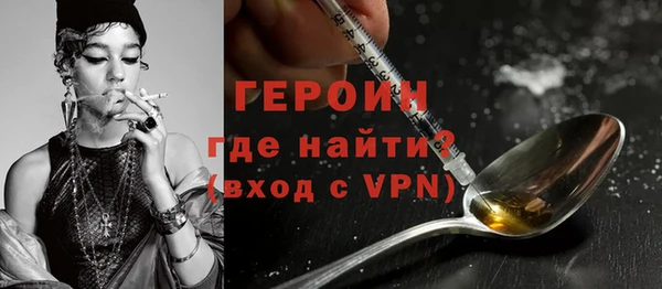 марихуана Ахтубинск