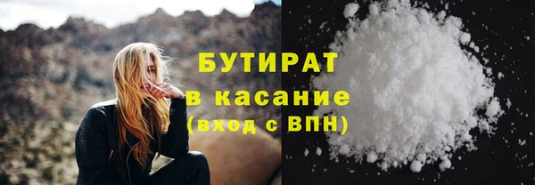 прущая мука Нефтегорск