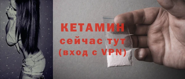 соль ск Нея