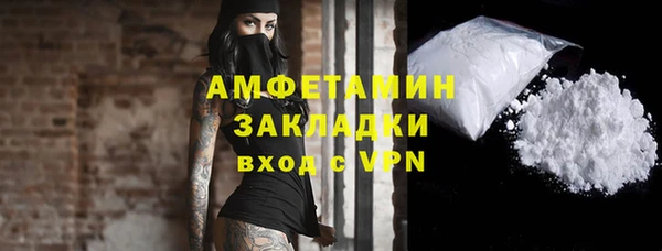 прущая мука Нефтегорск