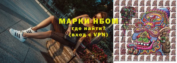 прущая мука Нефтекумск