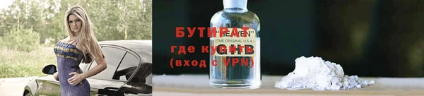 соль ск Нея