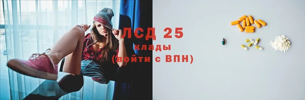 прущая мука Нефтекумск