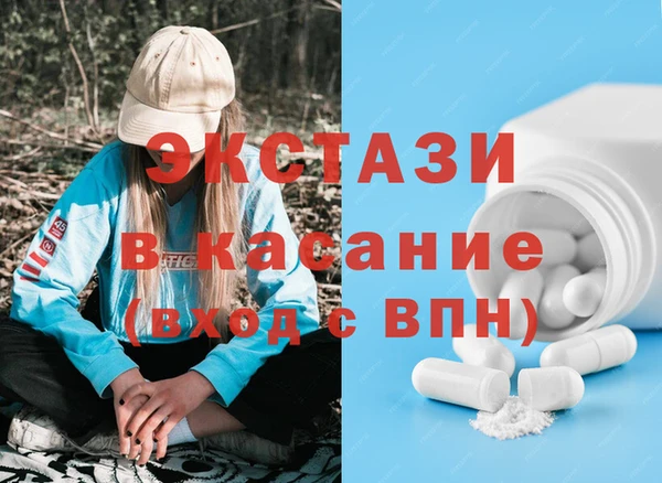 прущая мука Нефтегорск