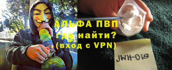 прущая мука Нефтекумск