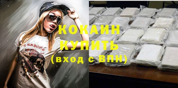 прущая мука Нефтекумск