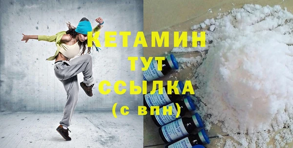 соль ск Нея