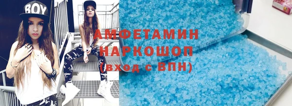 соль ск Нея