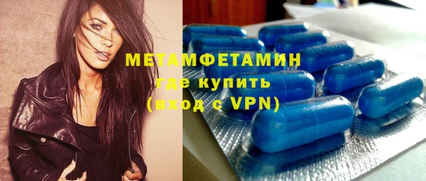 прущая мука Нефтекумск