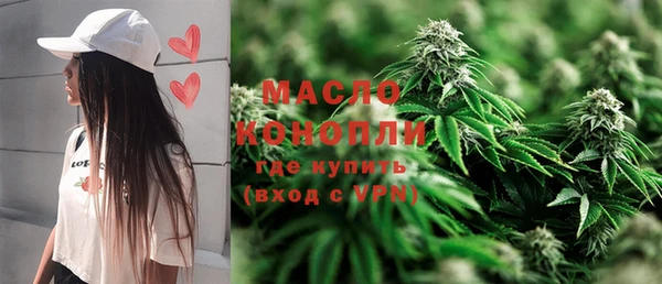 прущая мука Нефтегорск