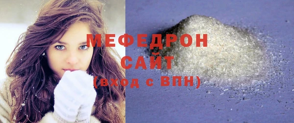соль ск Нея