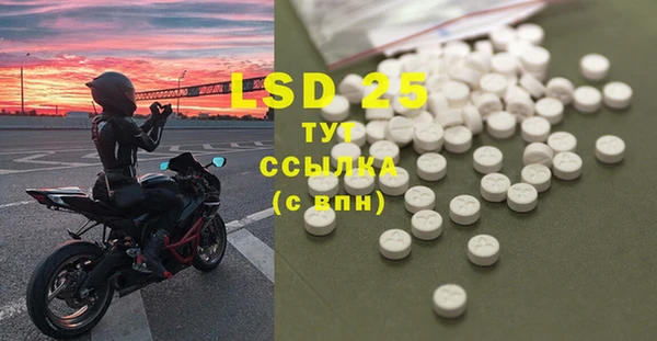 прущая мука Нефтекумск