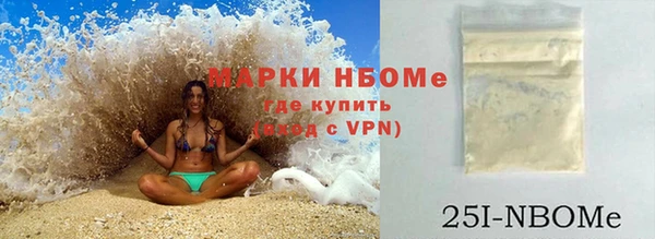 прущая мука Нефтекумск