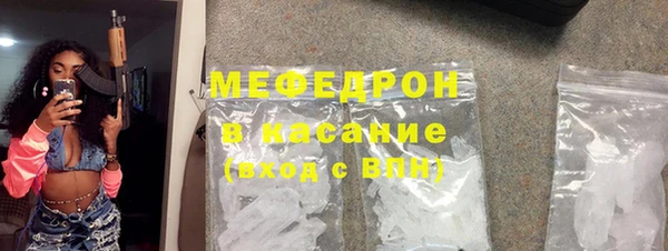 крисы Навашино