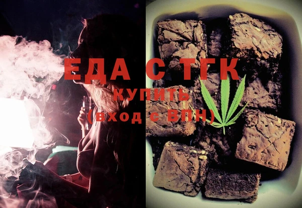 прущая мука Нефтегорск