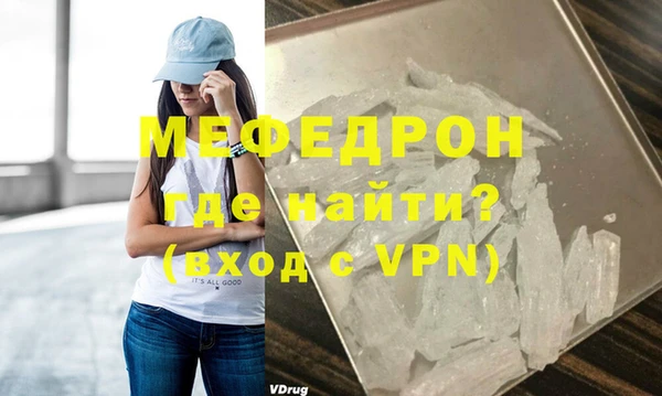 прущая мука Нефтегорск