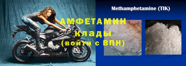 прущая мука Нефтегорск