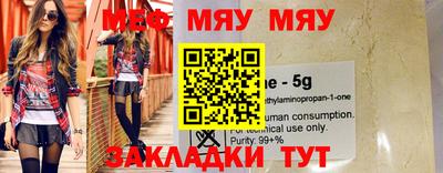 мет Кандалакша