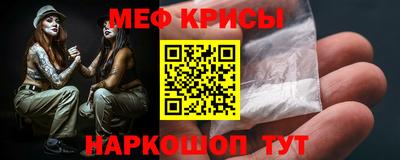 гидра Апшеронск