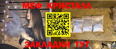 spice Камышлов