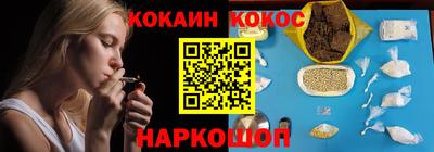 мет Кандалакша