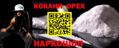 мет Кандалакша