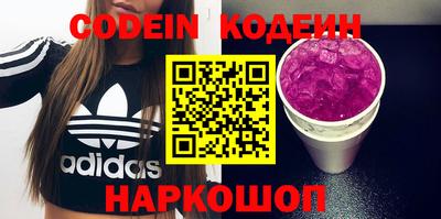 spice Камышлов
