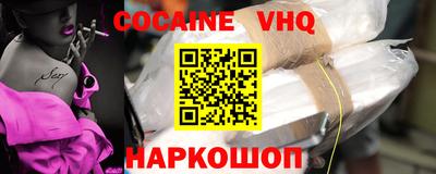 spice Камышлов