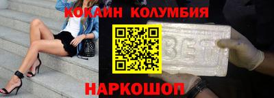 spice Камышлов
