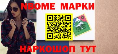 spice Камышлов