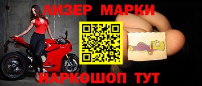 spice Камышлов