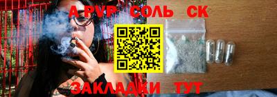 бошки Аргун