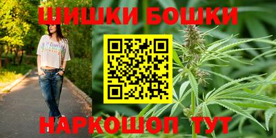 гидра Апшеронск