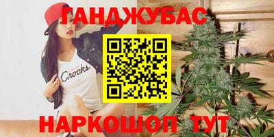 гидра Апшеронск