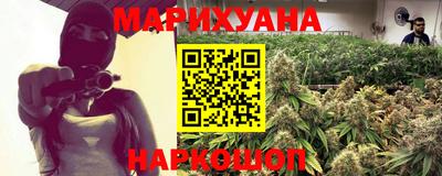 гидра Апшеронск